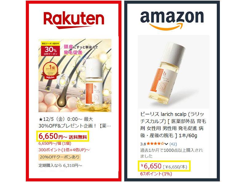 マッサージブラシ